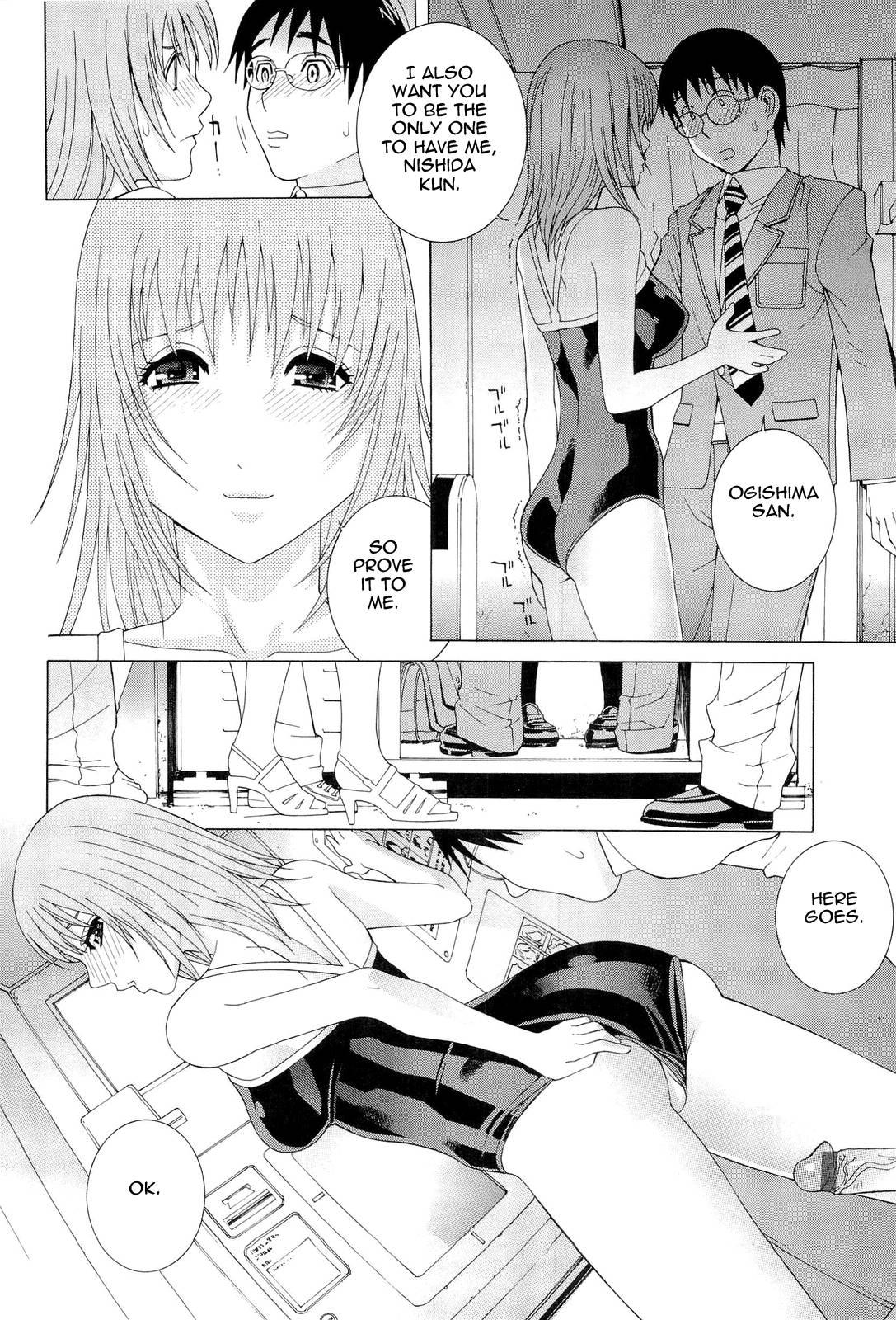 Big-sis Lil-sis Love Chapter 11000 Page 14